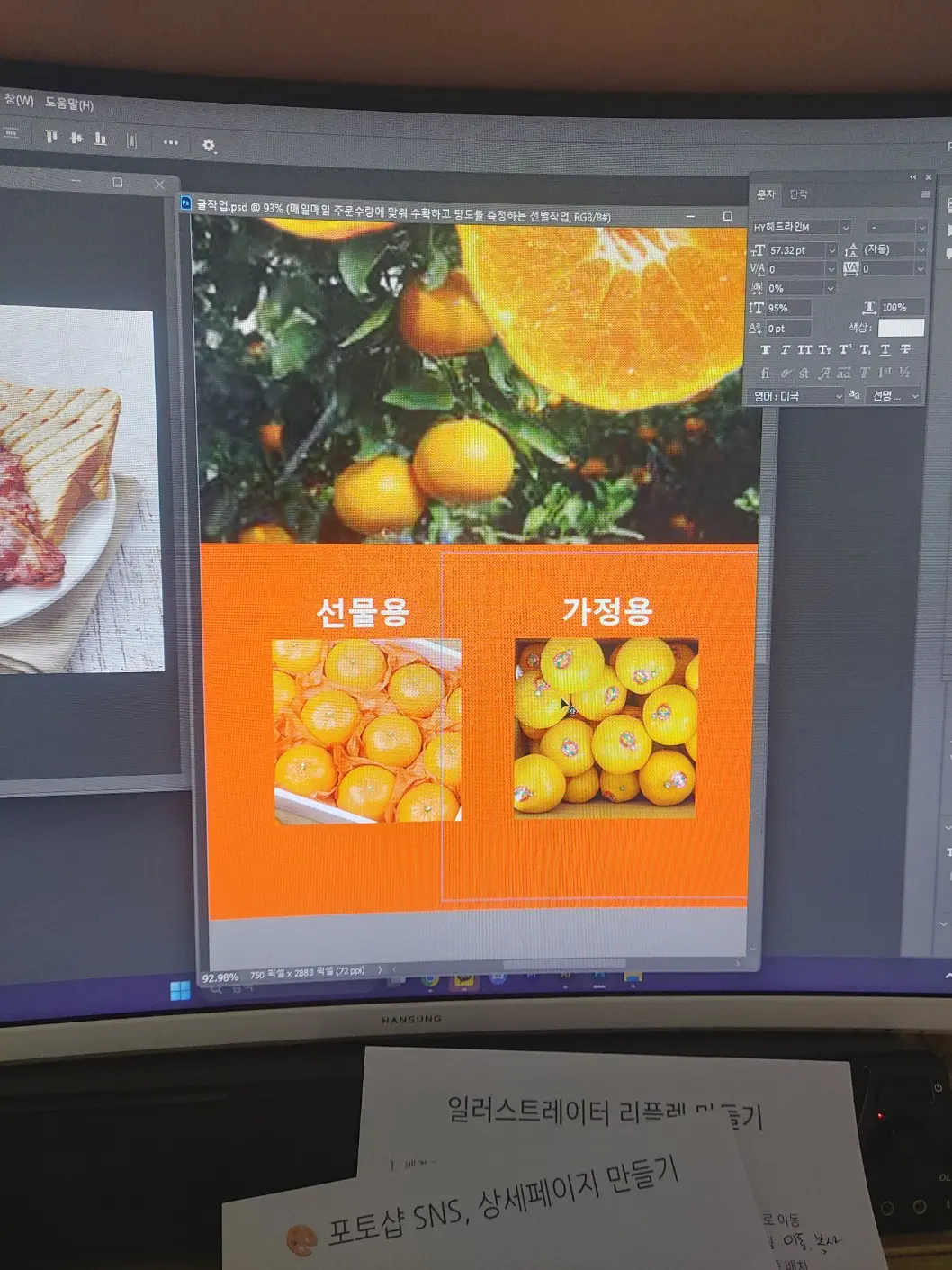 리뷰 이미지