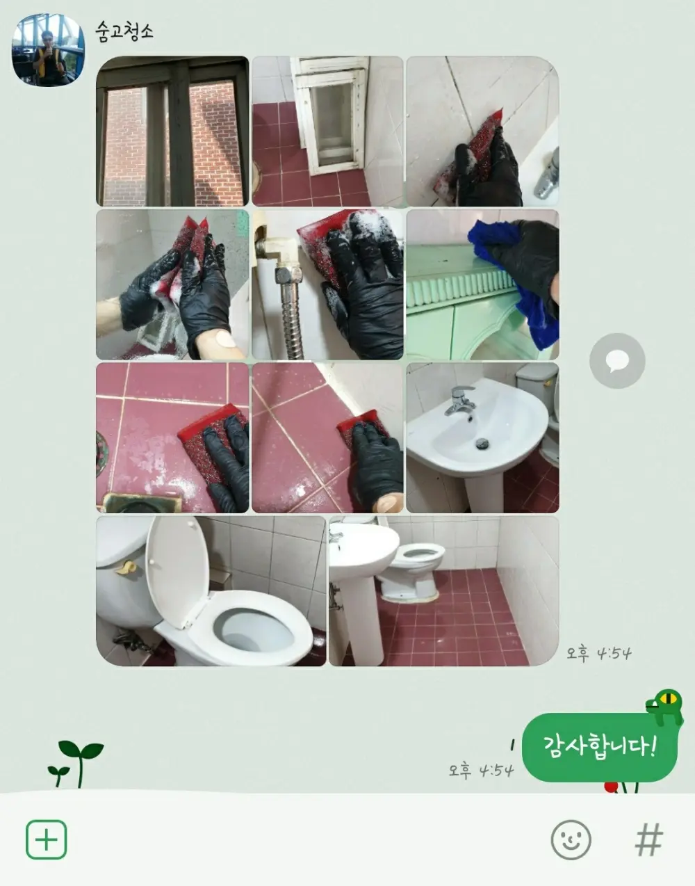 리뷰 이미지