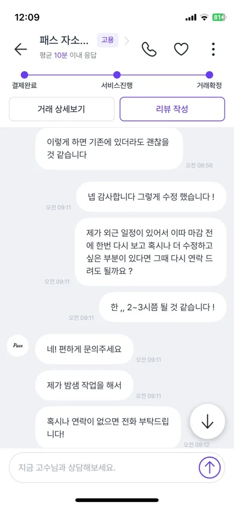 리뷰 이미지