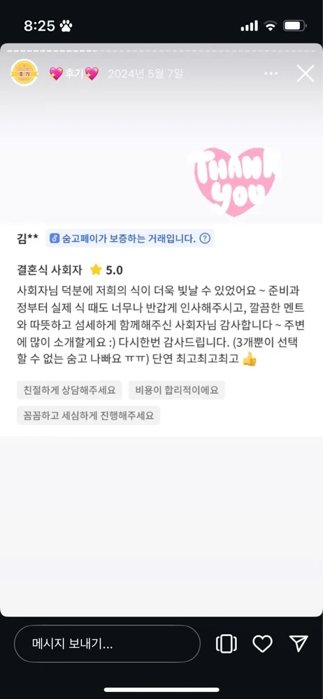 리뷰 이미지