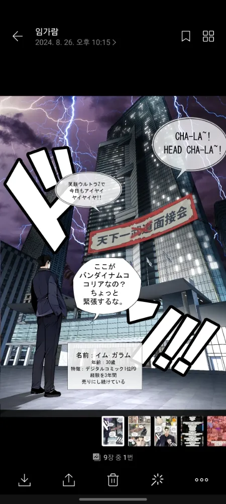 리뷰 이미지