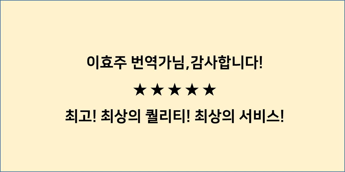 리뷰 이미지
