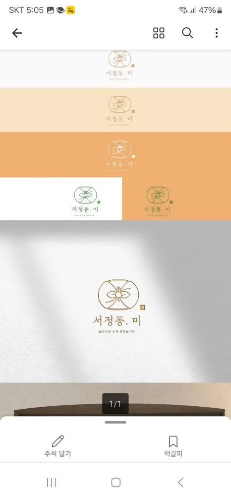 리뷰 이미지