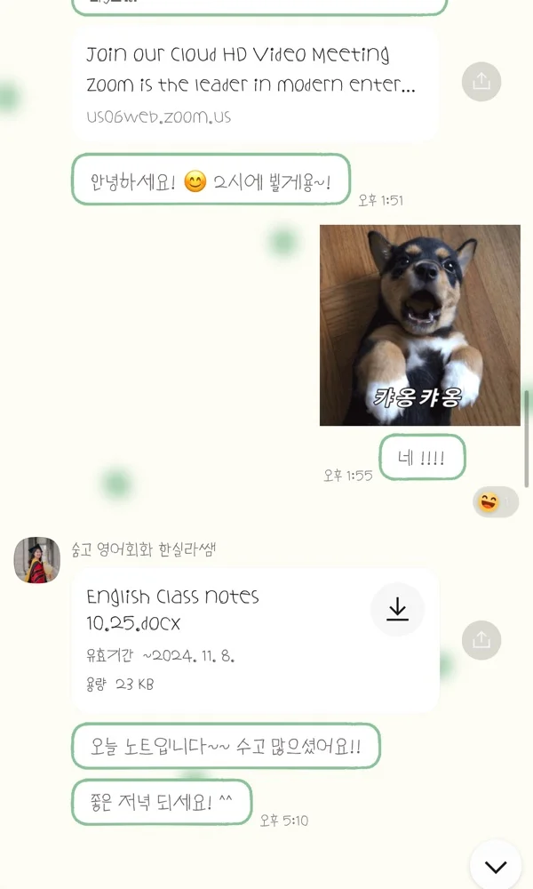 리뷰 이미지