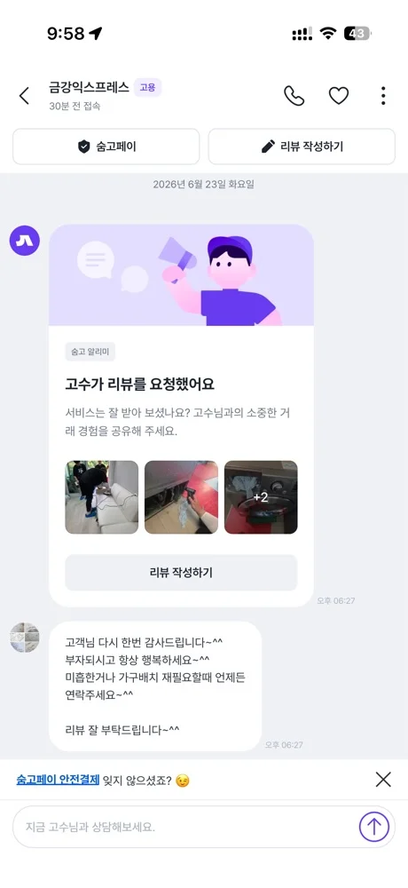 리뷰 이미지