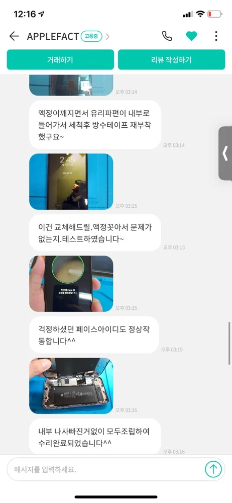 리뷰 이미지