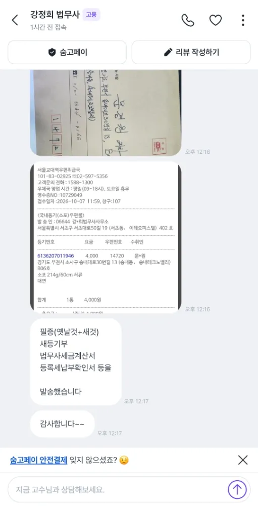 리뷰 이미지