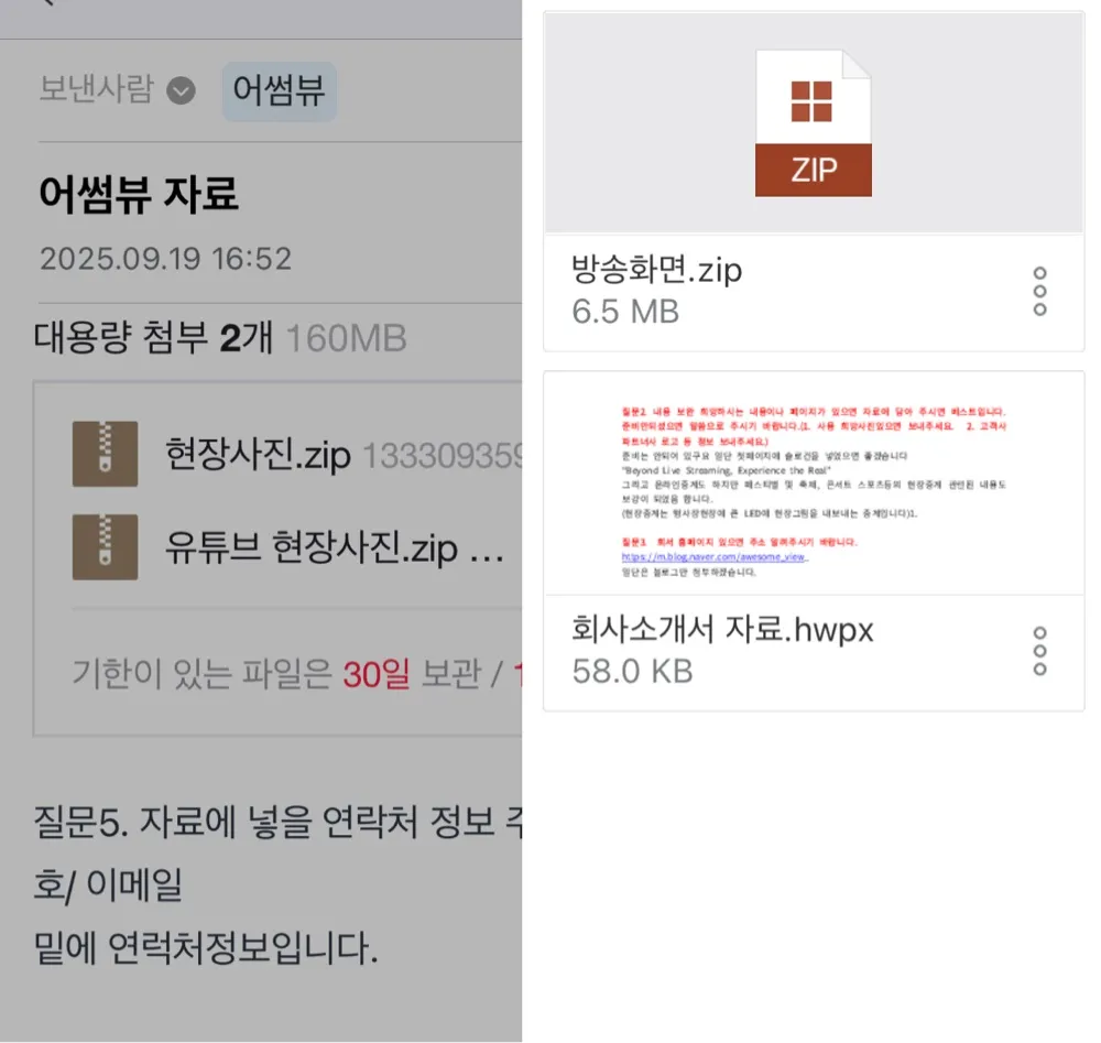 리뷰 이미지