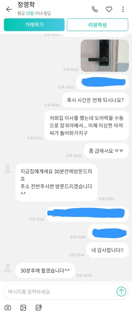 리뷰 이미지