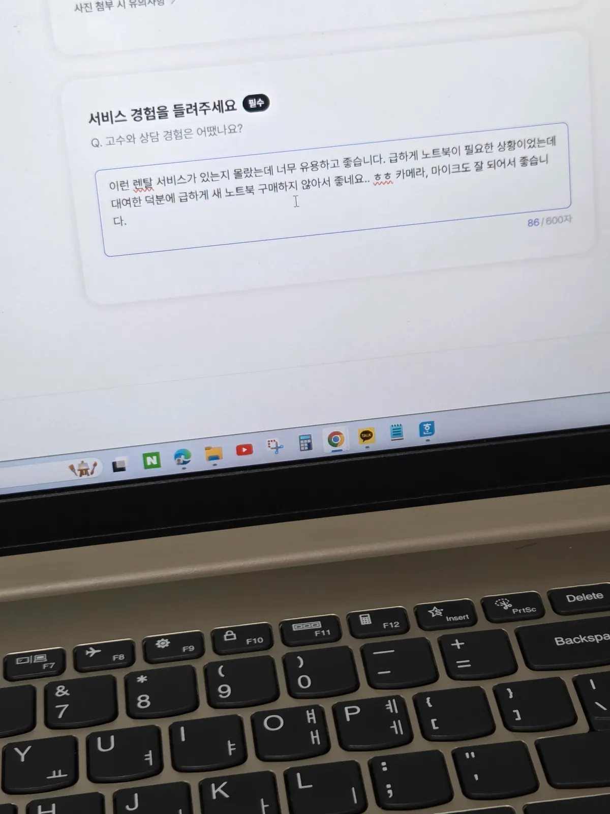 리뷰 이미지