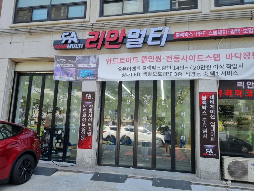 리뷰 이미지