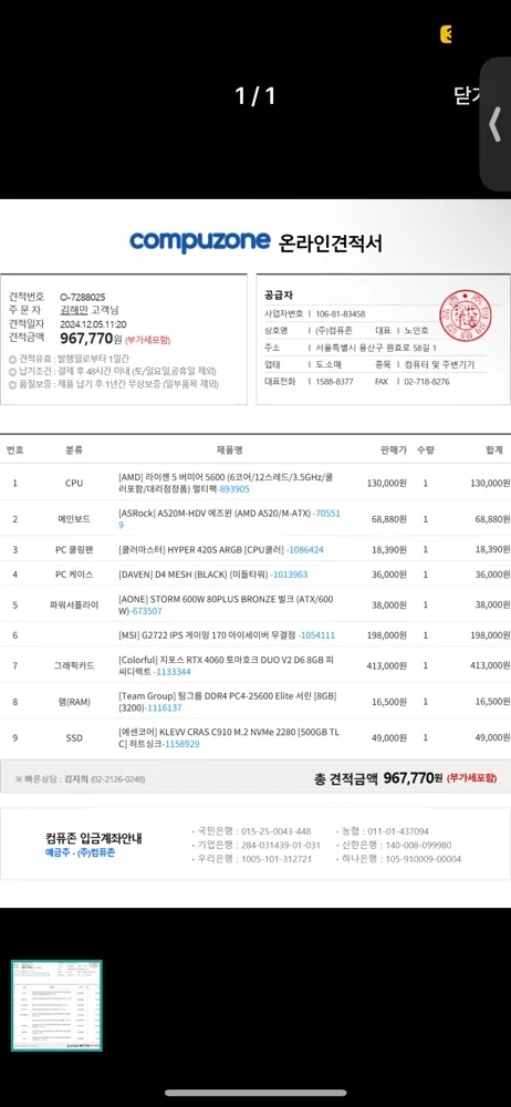 리뷰 이미지