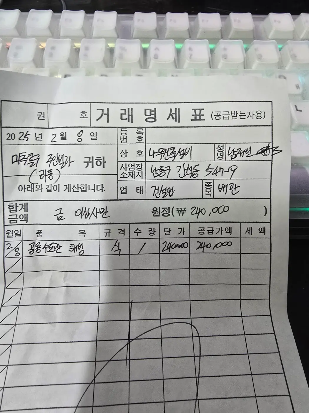 리뷰 이미지