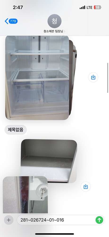 후기 사진 2