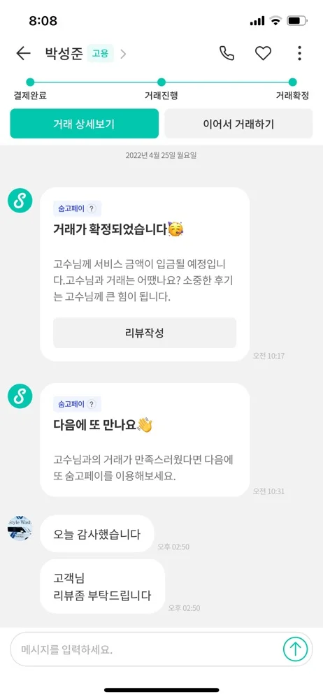 리뷰 이미지