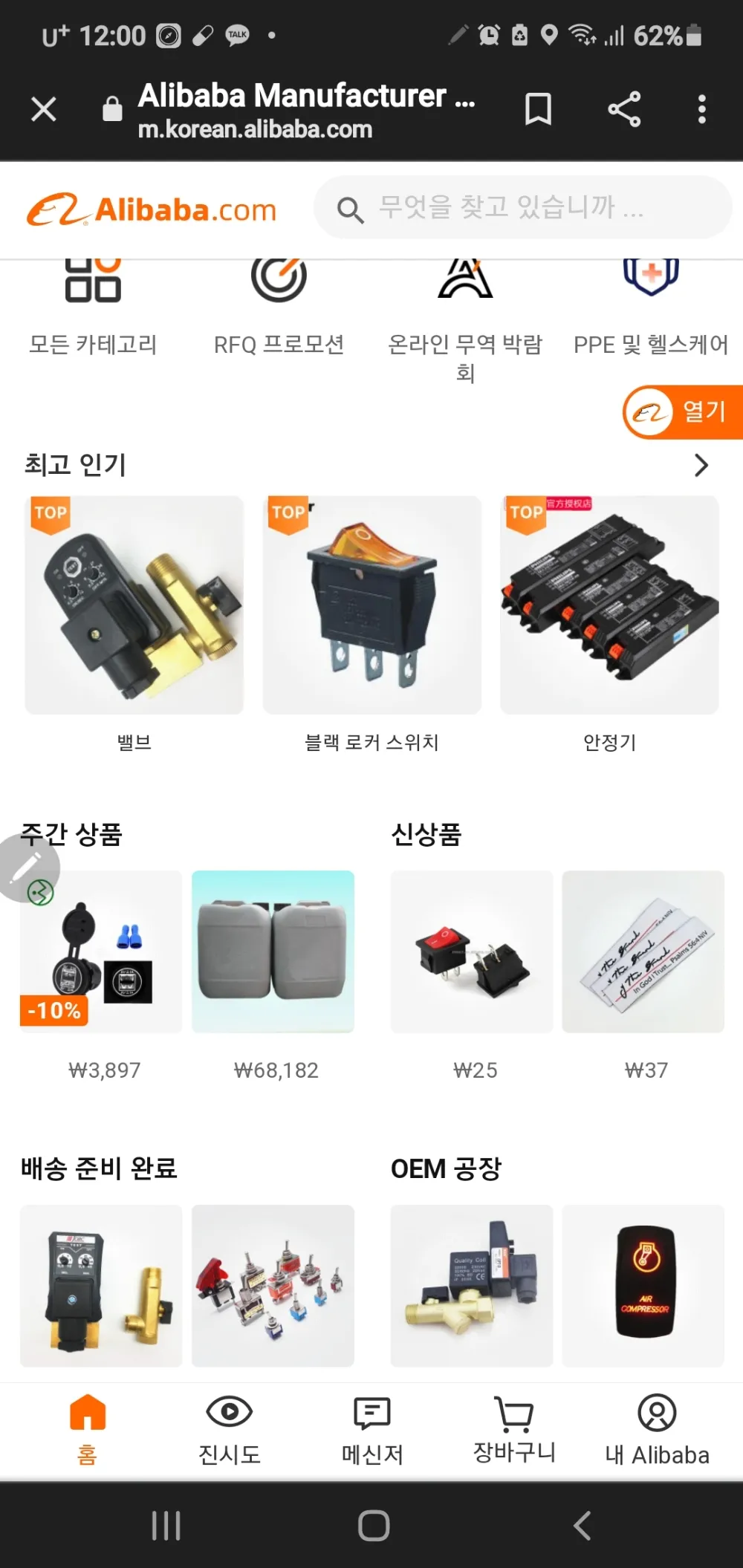 리뷰 이미지