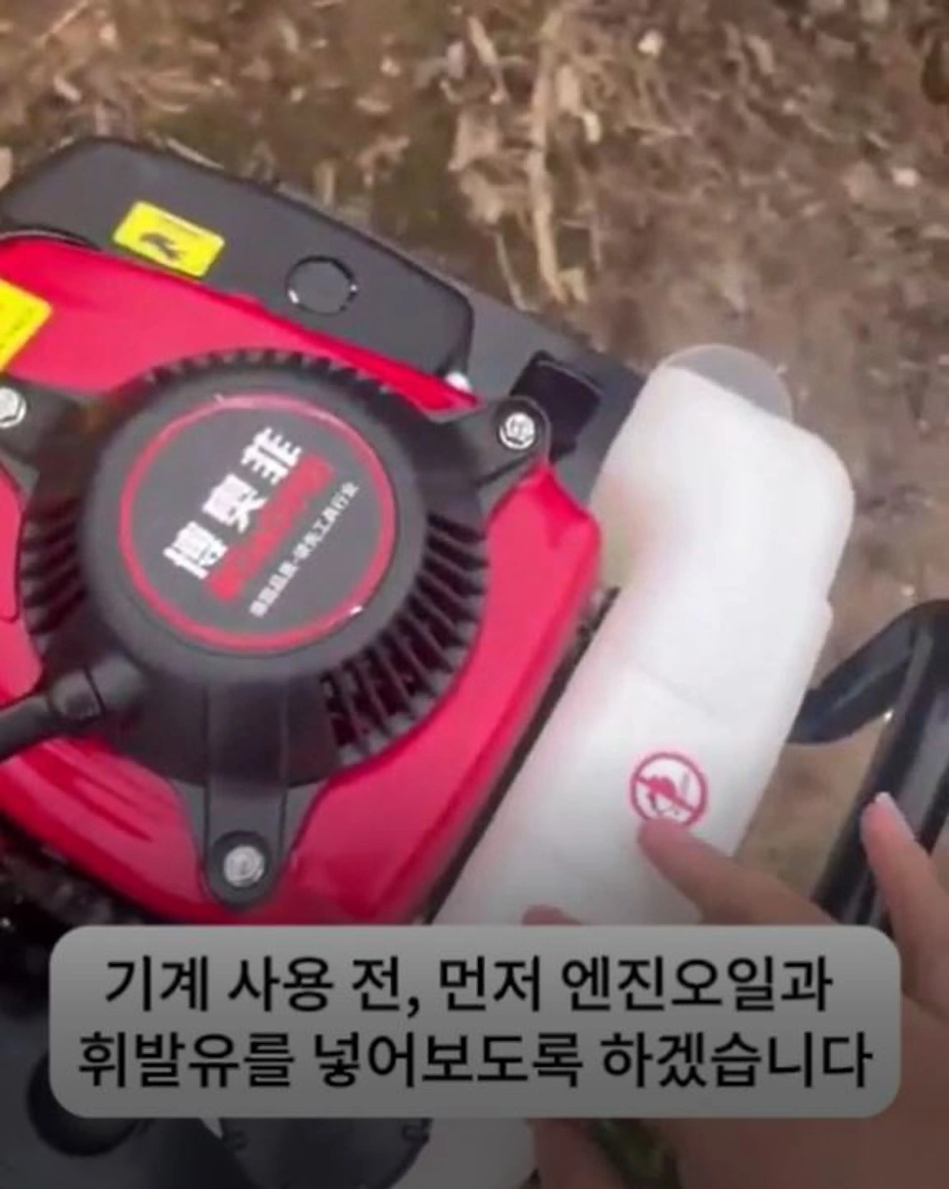 한국어설명.JPG