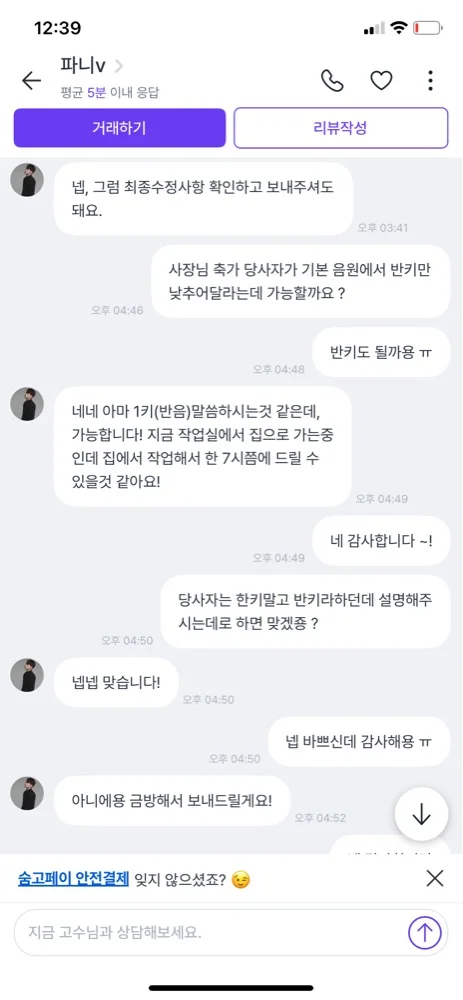 리뷰 이미지