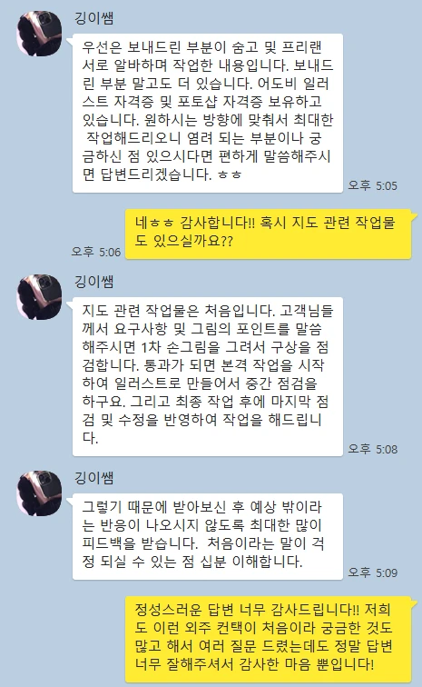 리뷰 이미지