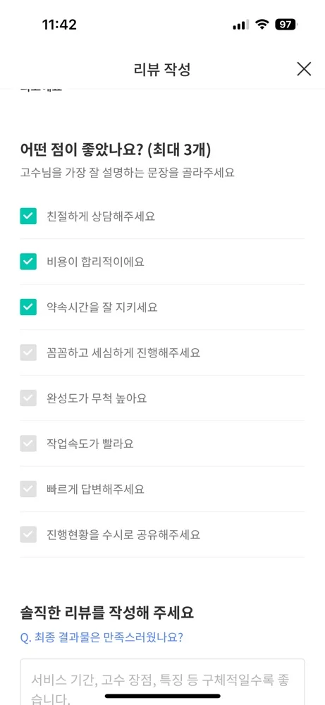 리뷰 이미지