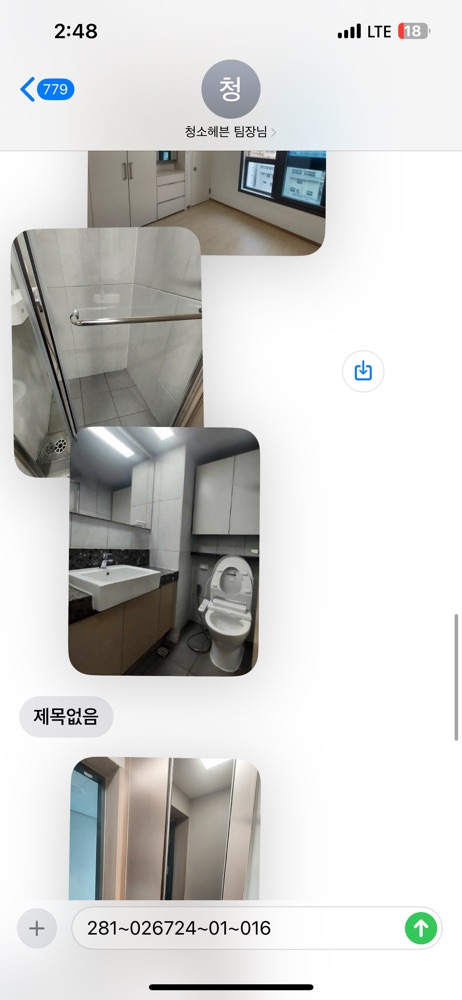 후기 사진 3