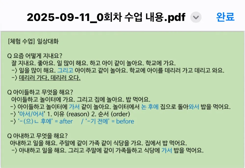 리뷰 이미지