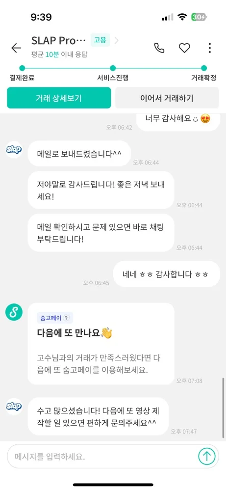 리뷰 이미지