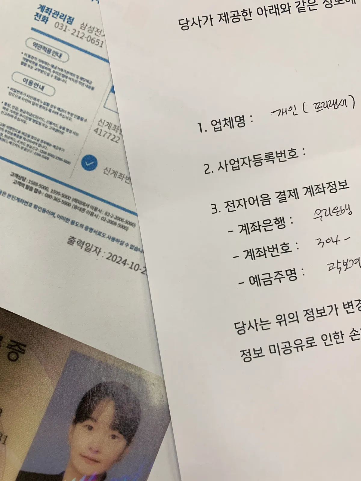 리뷰 이미지