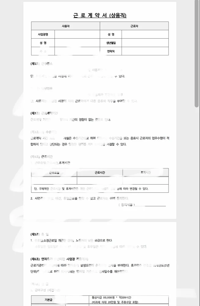 리뷰 이미지