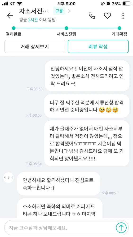 리뷰 이미지