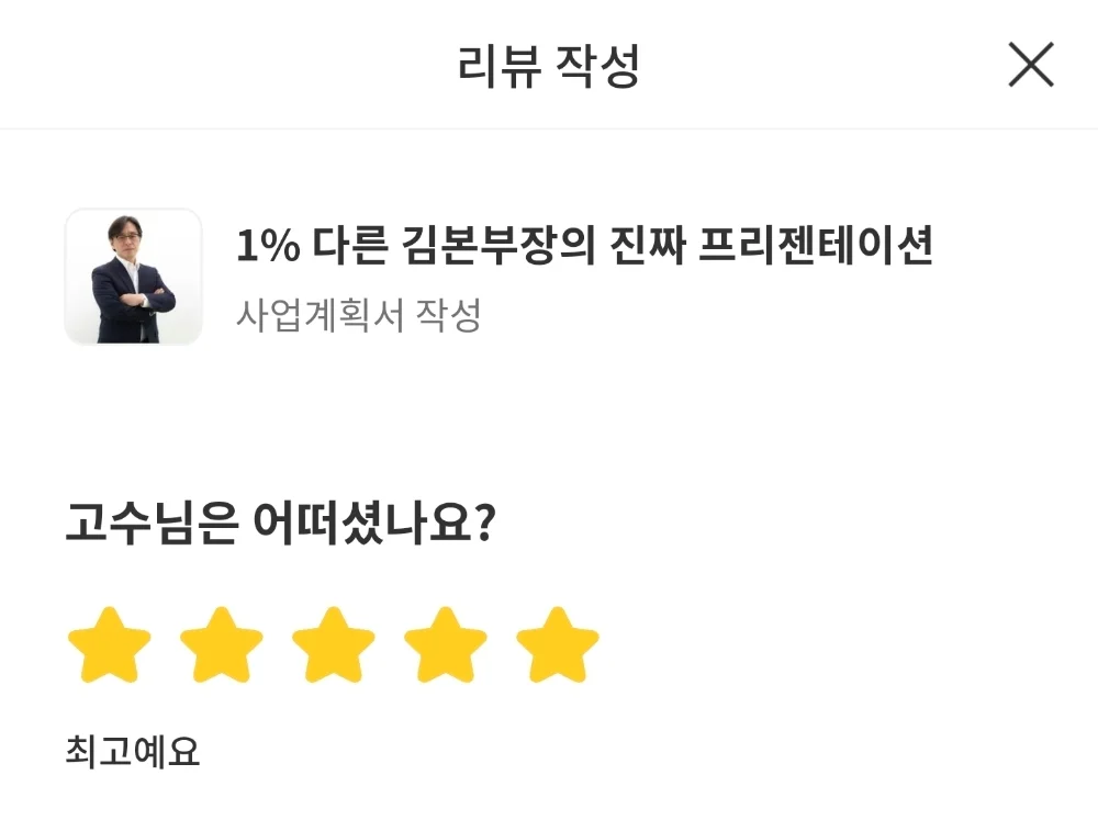 리뷰 이미지