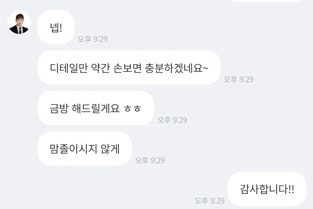 리뷰 이미지
