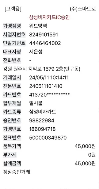리뷰 이미지