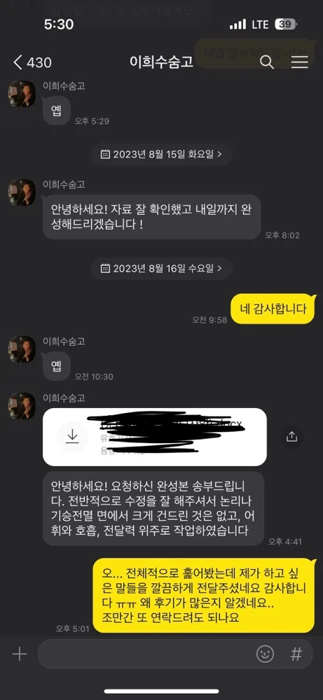 리뷰 이미지