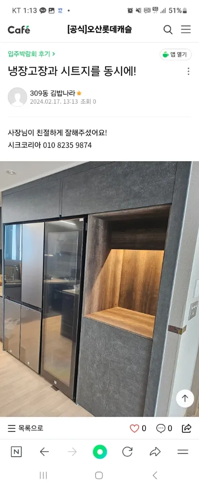 리뷰 이미지