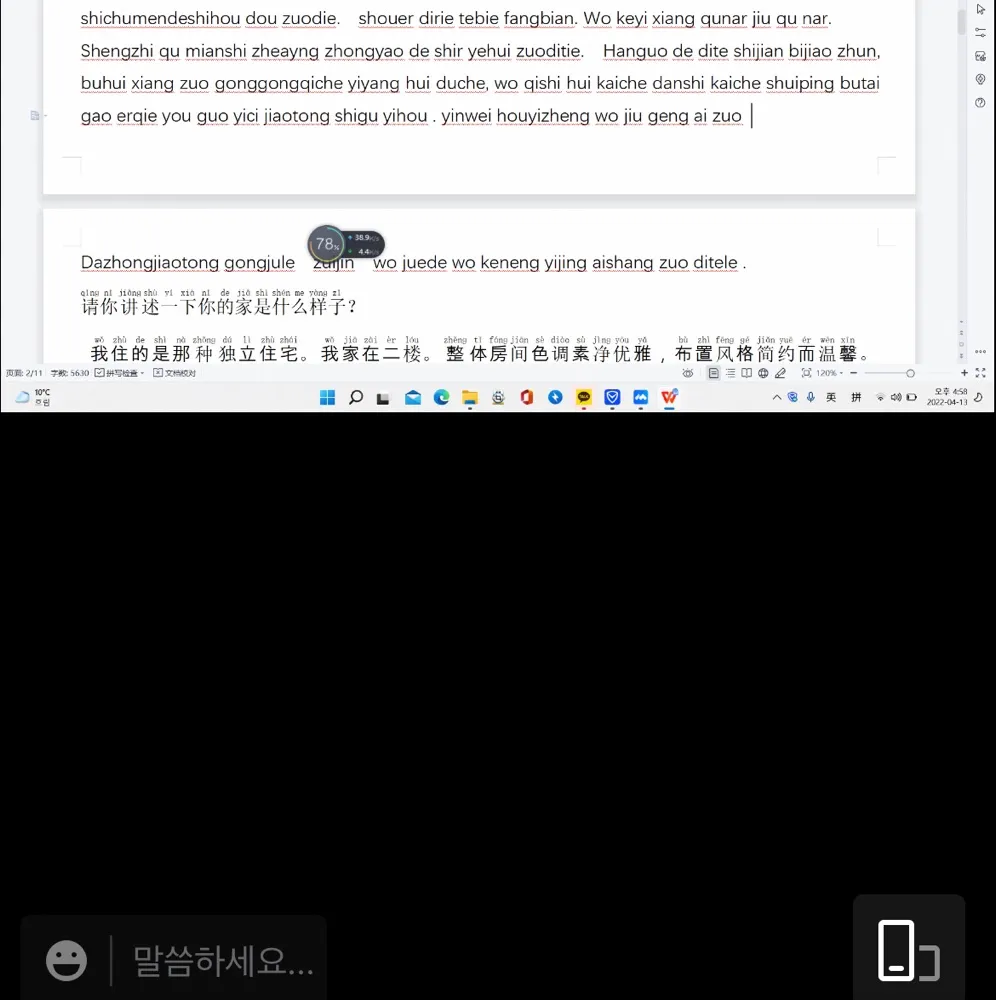 리뷰 이미지