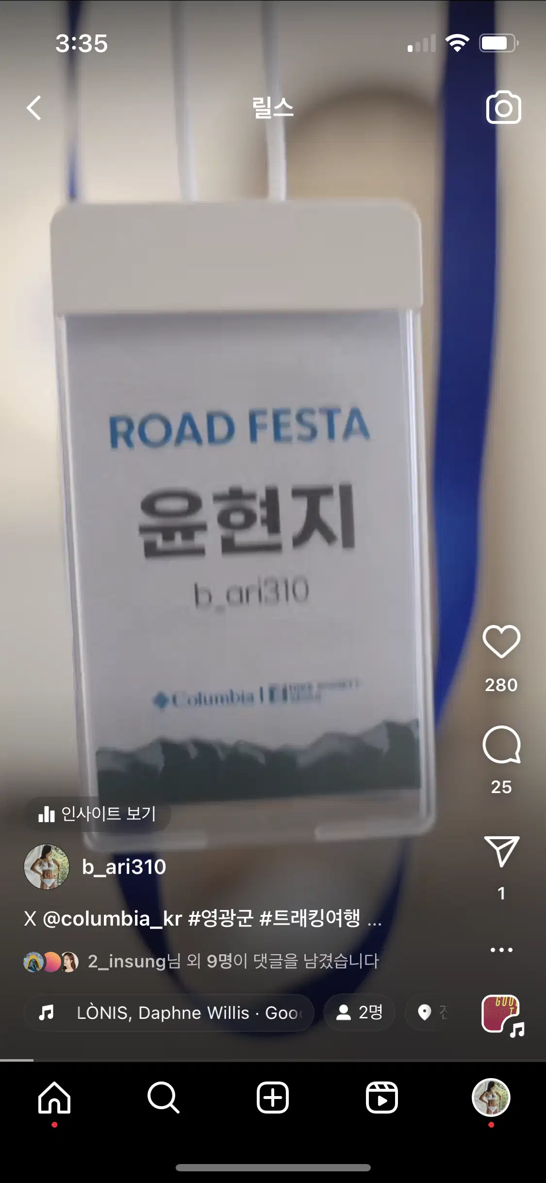 리뷰 이미지