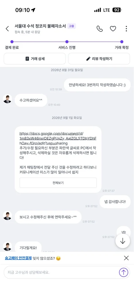 리뷰 이미지