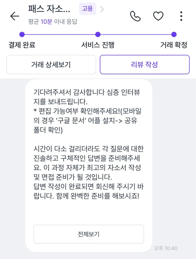 리뷰 이미지