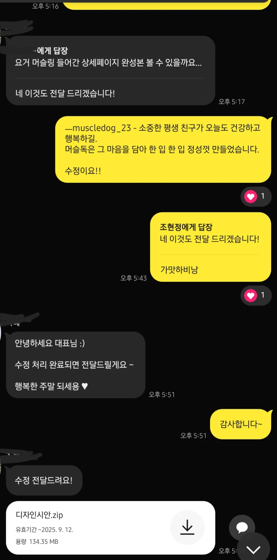 리뷰 이미지