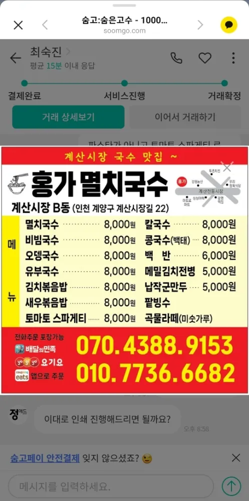 리뷰 이미지