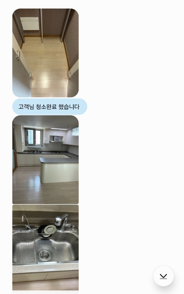 후기 사진 4
