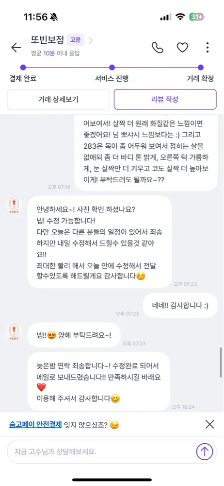 리뷰 이미지