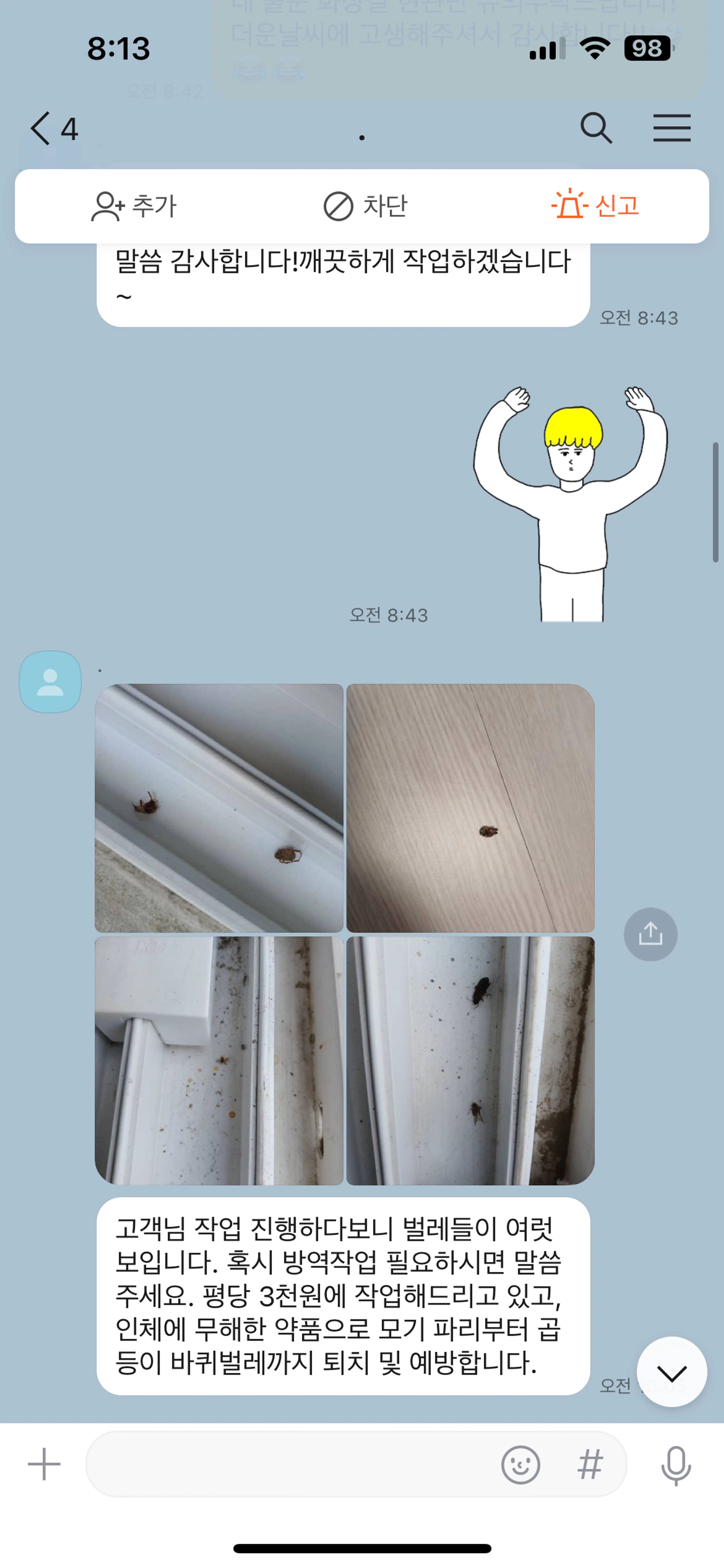 1000004001.png