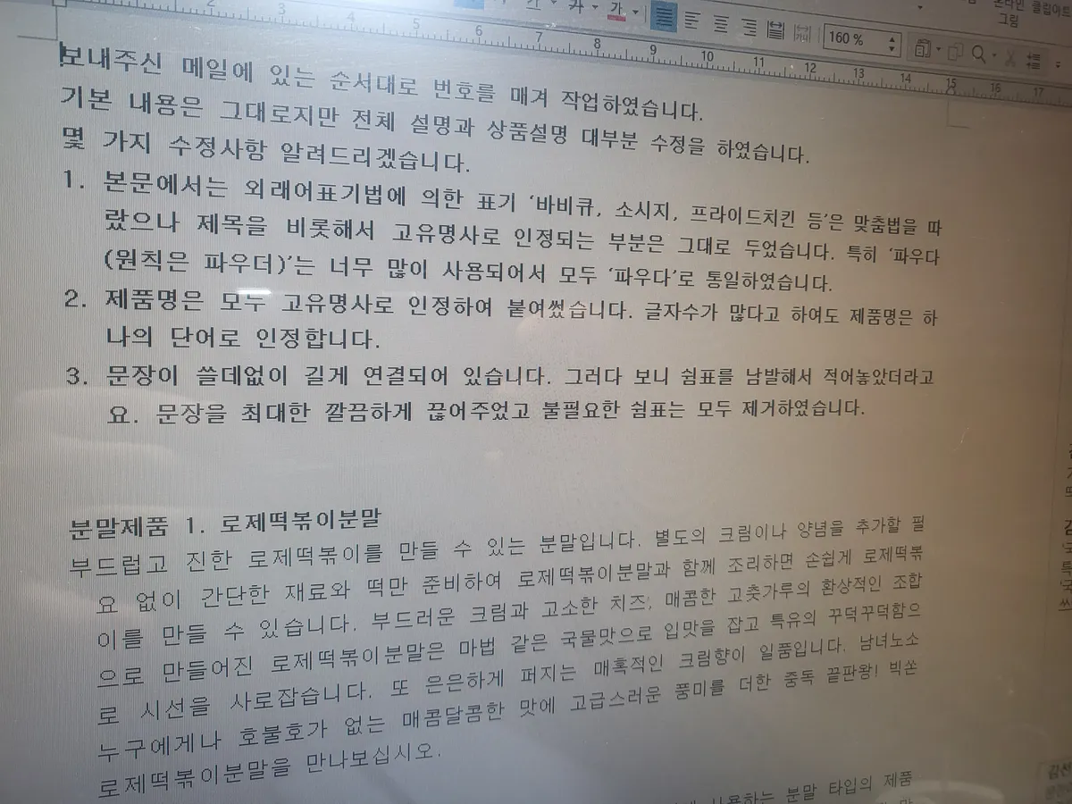 리뷰 이미지