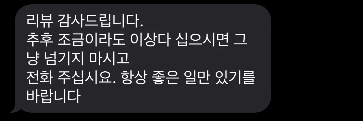 리뷰 이미지