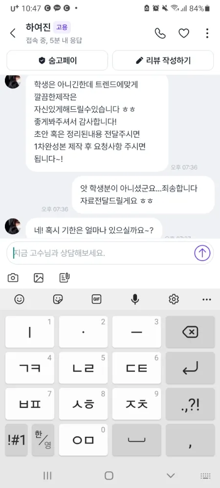리뷰 이미지