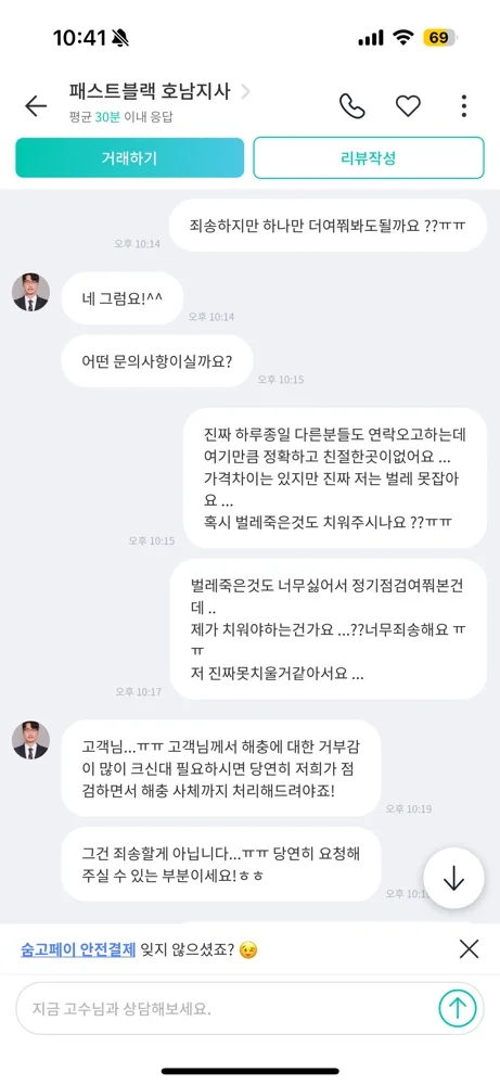 리뷰 이미지