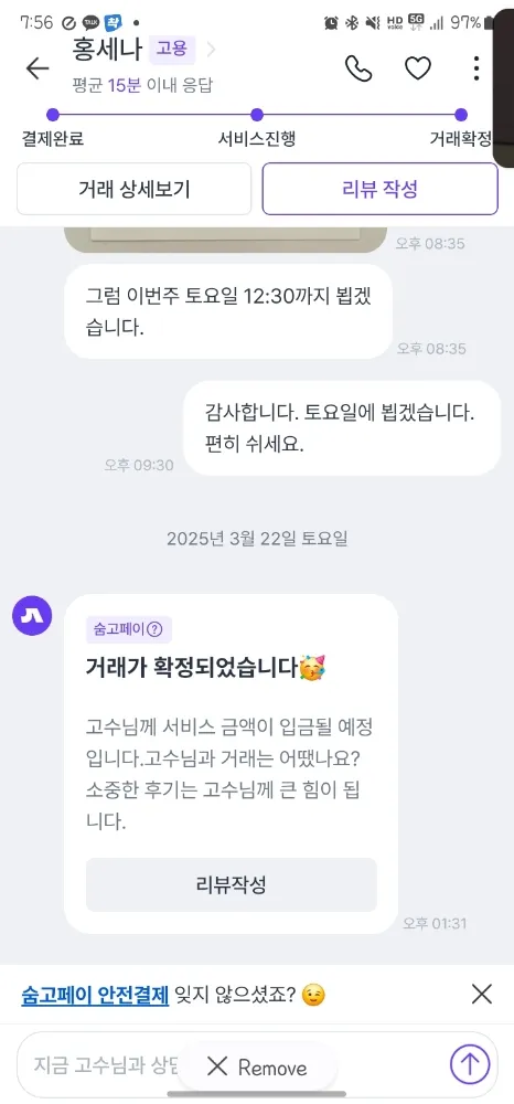 리뷰 이미지