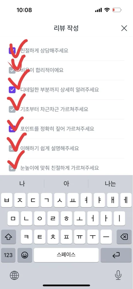 리뷰 이미지